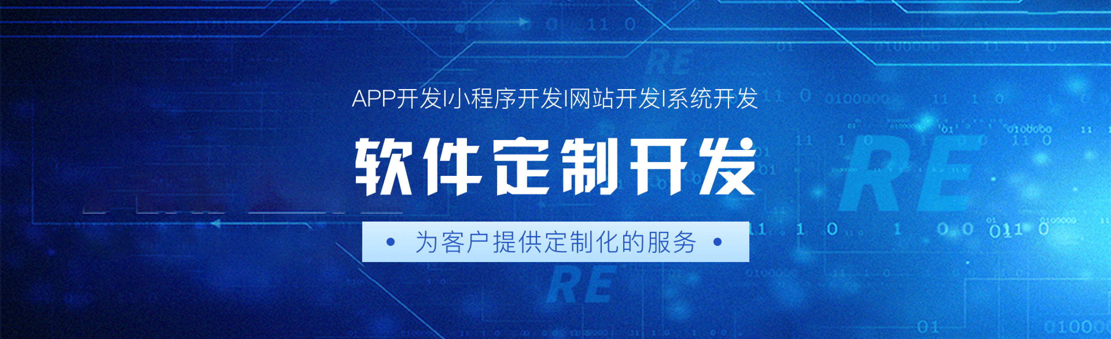 北京尚福瑞科技有限公司